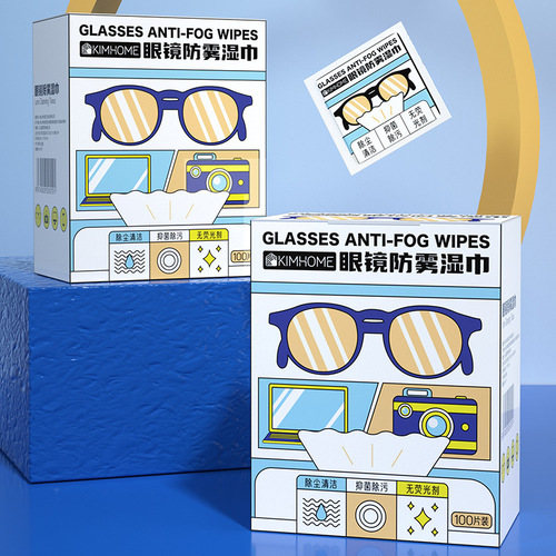 Glasses anti-fog wipes disposable wipe lens screen quick-drying glasses cloth wholesale lens traceless wipes