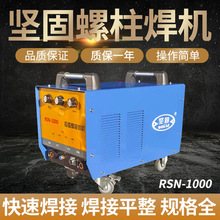 �S�ҹ���RSN-1000�Թ��������C��˨���C����ᔷN���C�����������C