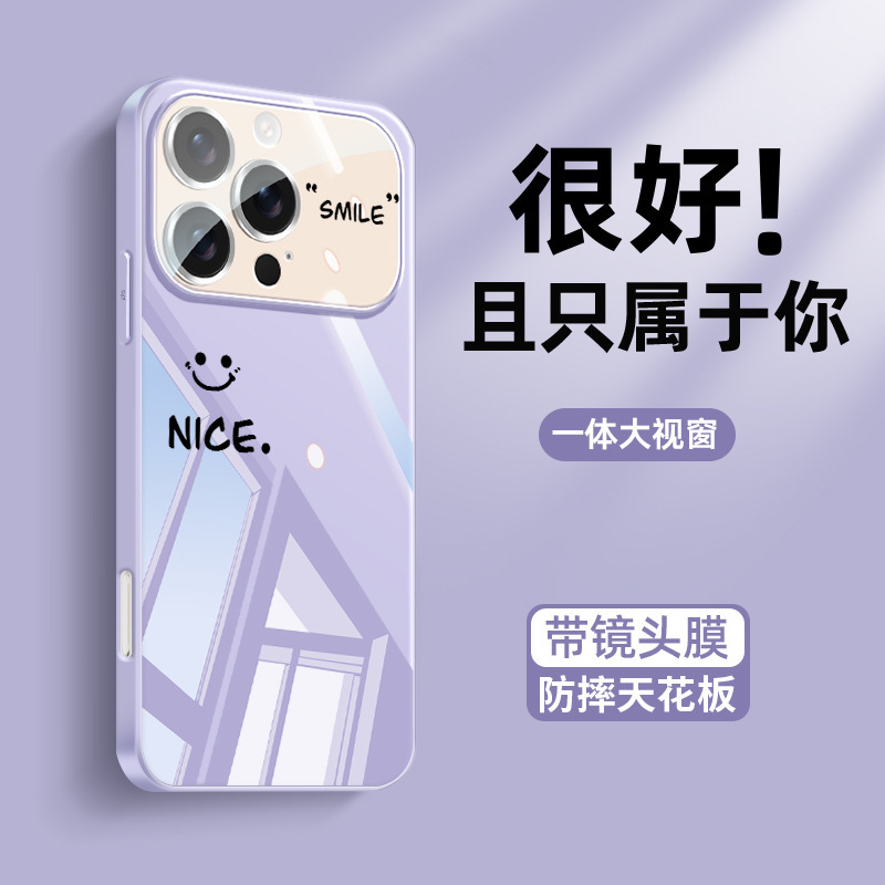 适用苹果16手机壳秒变17新款冰感散热iPhone17大视窗15晶透玻璃14|undefined