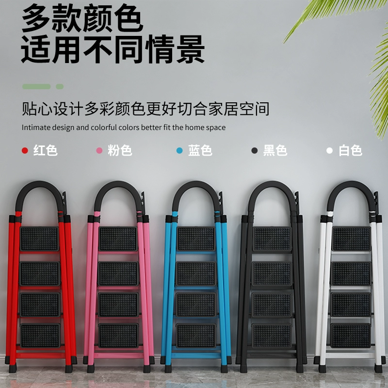 Household ladder indoor multi-functional portable five-step herringbone ladder thickened folding escalator telescopic lift fork ladder Huang Min