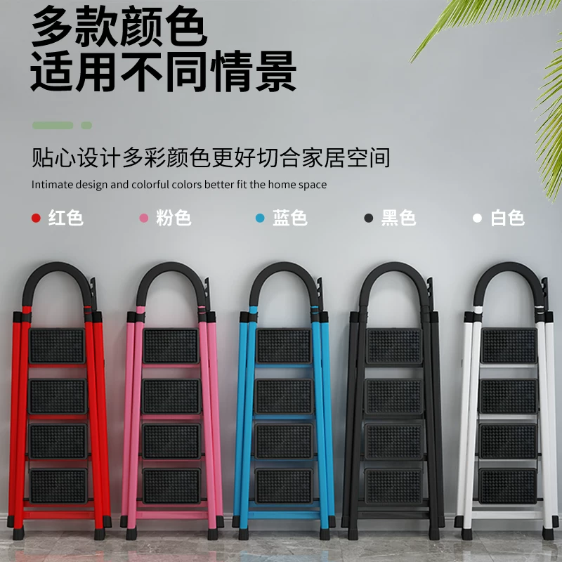 Household ladder indoor multi-functional portable five-step herringbone ladder thickened folding escalator telescopic lift fork ladder Huang Min