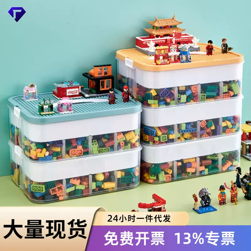 家用积木收纳盒分层可叠加儿童玩具整理箱分格分类多层透明收纳盒