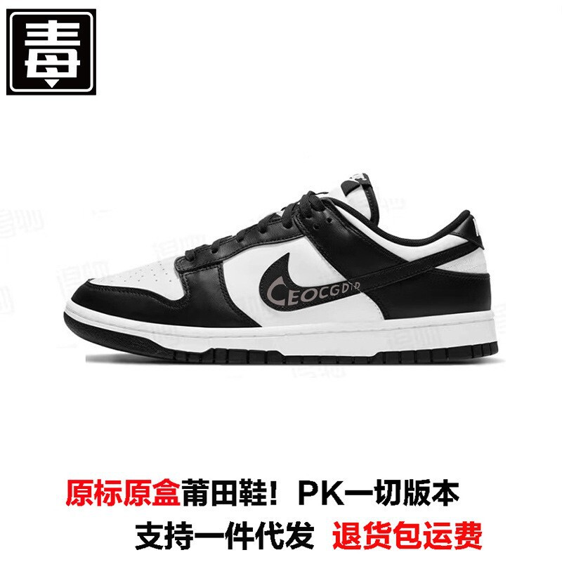 Putian Naike Official Low-Top Men's Shoes Dunk Sb Black and White Panda Women's Shoes Casual Lightweight Sneakers Casual Sports Shoes
