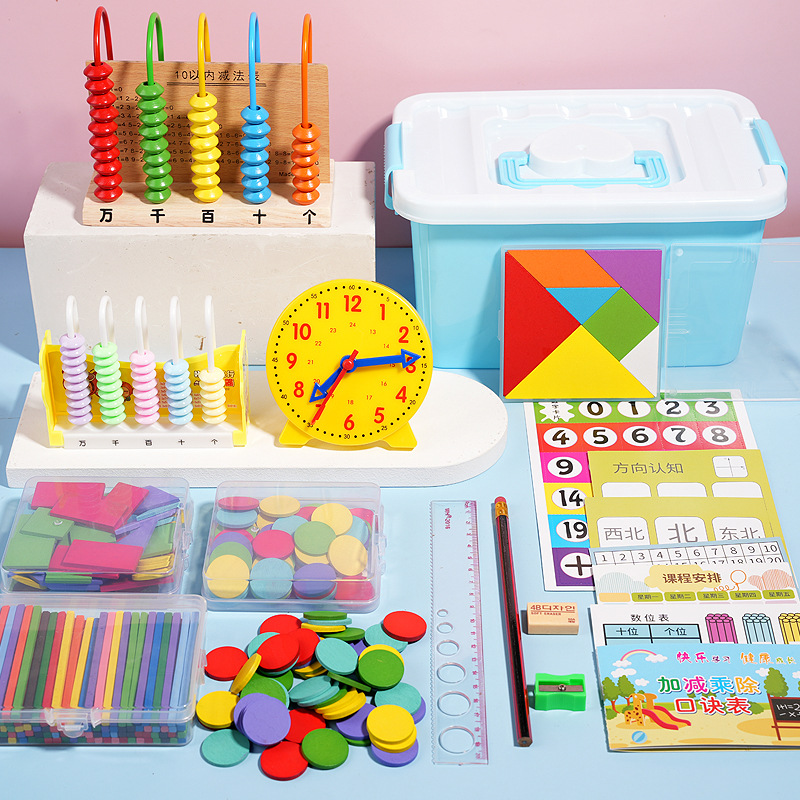 Escuela primaria Primer volumen matemáticas aprendizaje kit traje escuela suministros figura geométrica tridimensional conjunto completo aritmética material didáctico