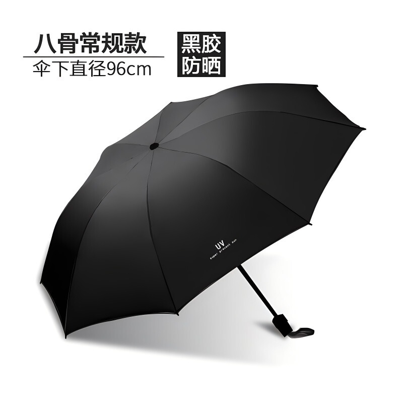 全自動グラデーション傘女高級感日焼け止め紫外線防止日傘晴雨両用折り畳み傘日傘|undefined