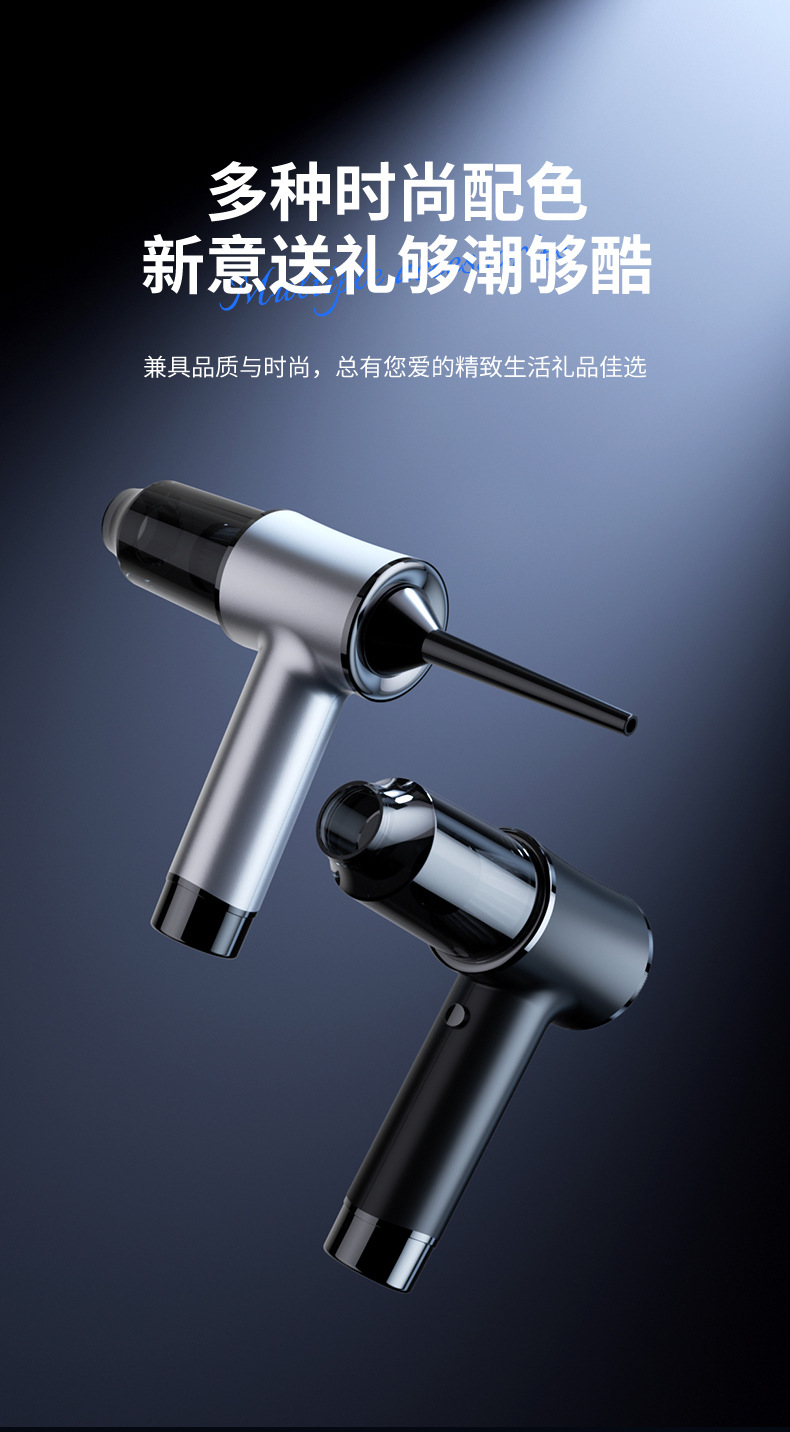 Car Vacuum Cleaner, Suction and Blowing Integrated Dual-Purpose Wireless Mini Vacuum Cleaner, Car Household Electric Dust Blower with Strong Suction