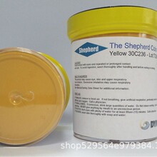 美国薛特Shepherd红外反射冷颜料易分散钛黄Yellow30C236