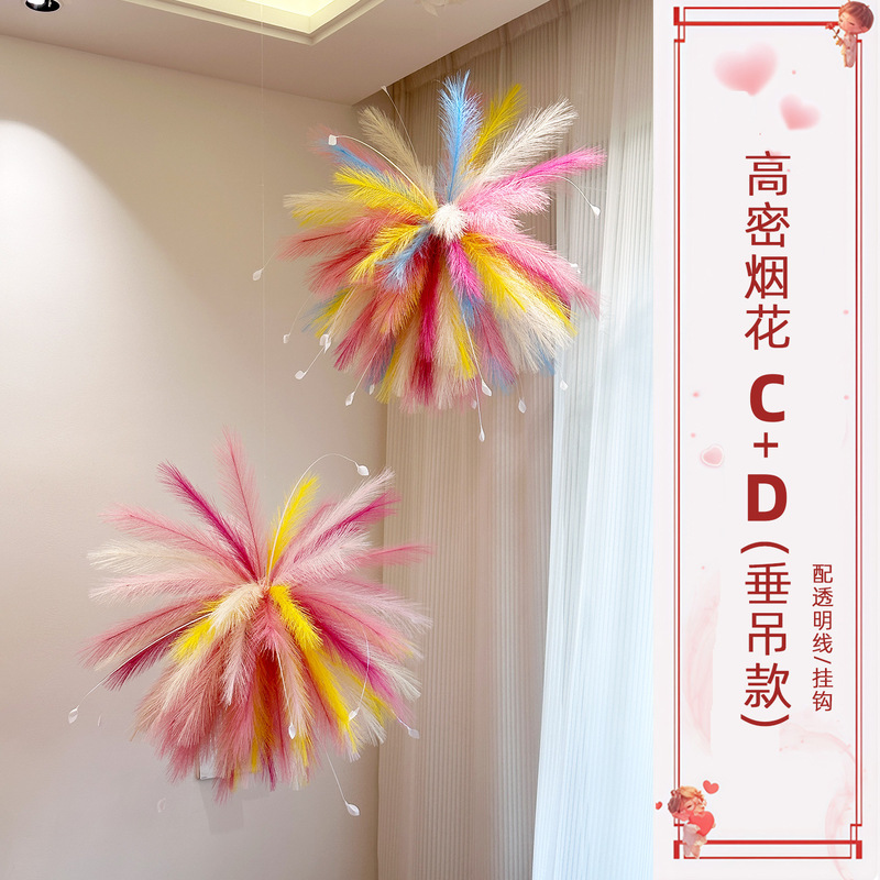 婚房订婚宴装饰多巴胺仿真烟花新娘晨袍拍照背景布置彩色白日烟花|undefined