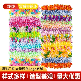 跨境夏威夷彩色花环沙滩节目涤纶布戴脖子舞会儿童表演圣诞节花环