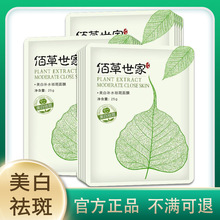 �۲�������Ĥ�����aˮ�����Ĥ��Ů���ñ���ֲ���aˮ��Ĥ�ٷ���Ʒ