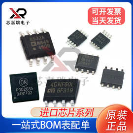 L78L09ACUTR ST高耐压30V输入9V固定输出三端线性稳压 电子元器件