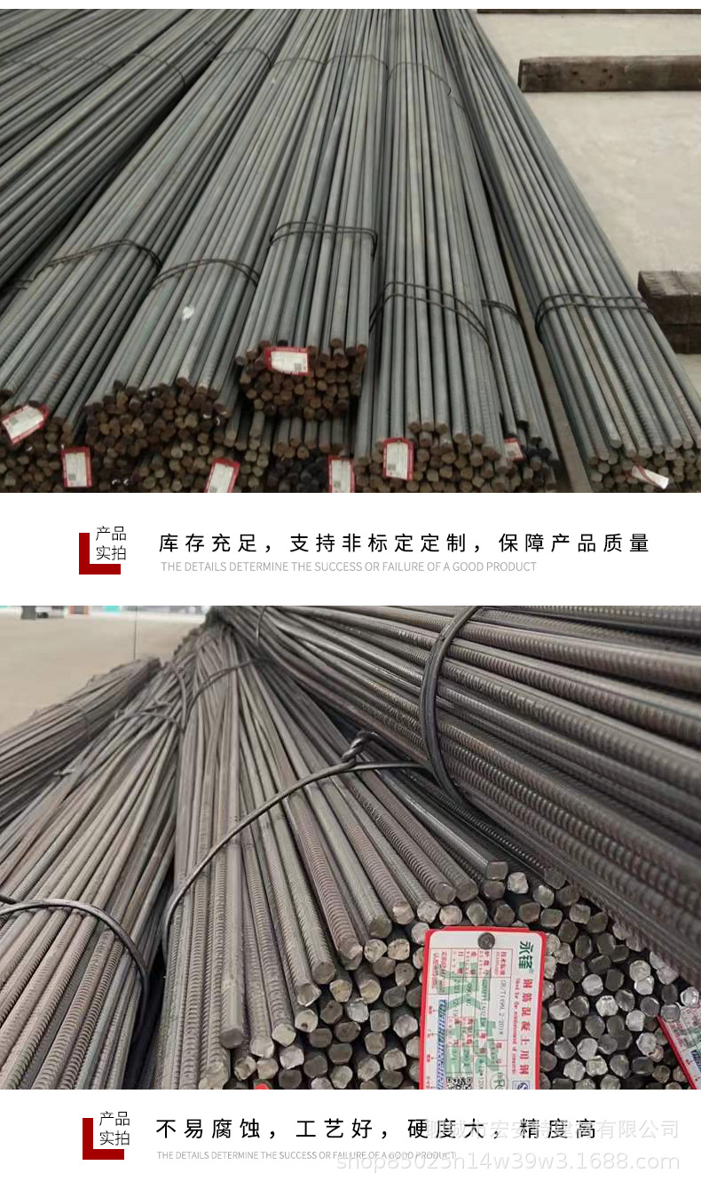 螺纹钢_07.png