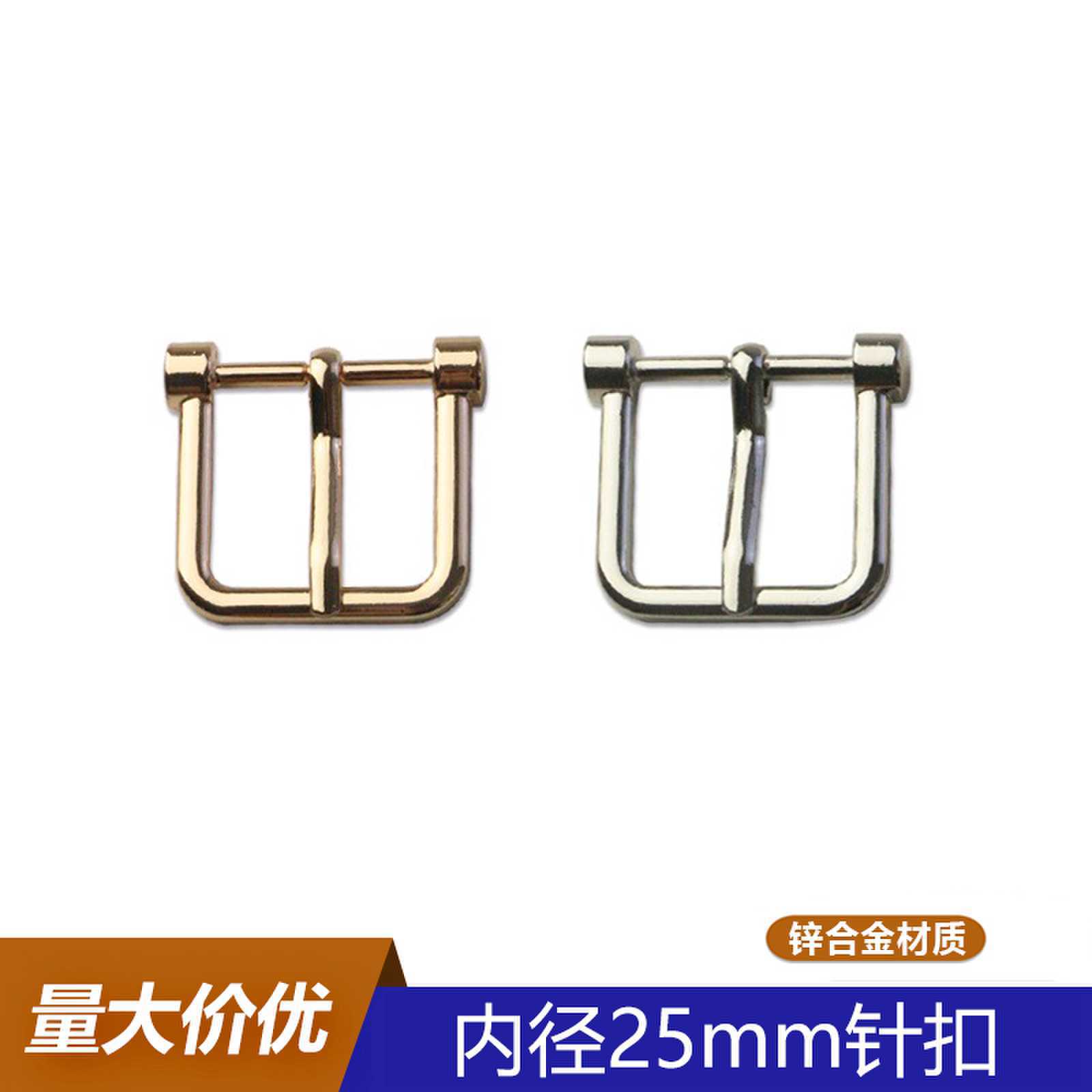 1inch Inner Diameter 25mm Pin Buckle, Luggage Hardware Accessories, Square Bag Strap Length Adjustment Buckle, Belt Belt Pin Buckle
