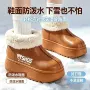 冬季厚底圆头新款雪地靴