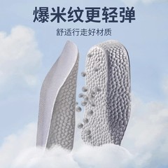 7cm Height Increasing Insoles for Women, Invisible, Non-Tiring, Prevents Collapse, Magical Tool for Short People, Men's Height Increasing Insoles for Martin Boots