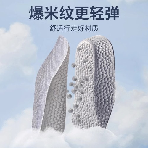 7cm Height Increasing Insoles for Women, Invisible, Non-Tiring, Prevents Collapse, Magical Tool for Short People, Men's Height Increasing Insoles for Martin Boots