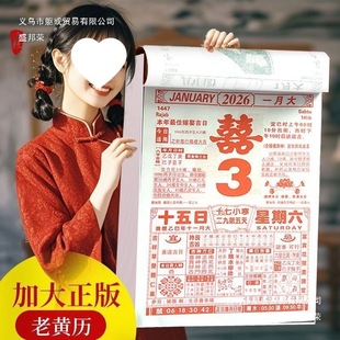 ���S�v2026���¿��v�R���̖�՚v�젝ͨ���f��v��˺����