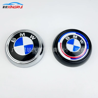 Car logo: Suitable for Old Bmw X3, X5