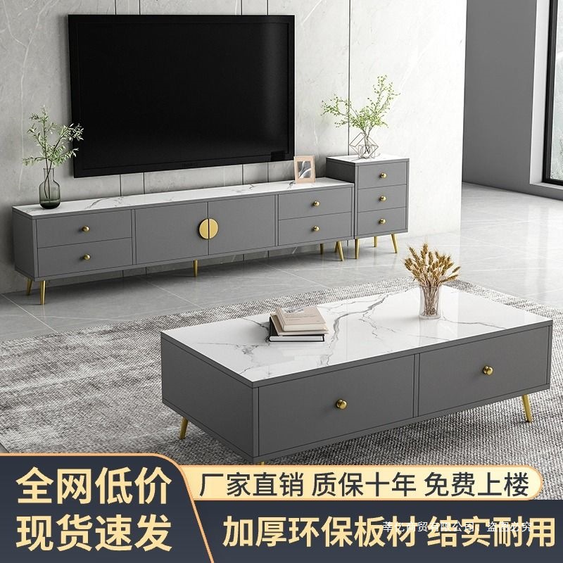 Tv Cabinet New Simple Coffee Table Combination Living Room Light Luxury Wall Cabinet Home Bedroom Economical Small Apartment Tv Cabinet