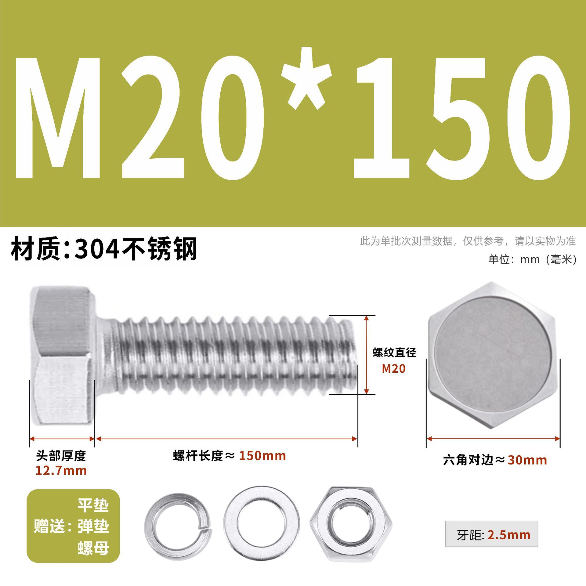 304 acero inoxidable tuerca perno hexagonal conjunto de accesorios de almohadilla de resorte M3M4M5M6M12 image 207