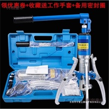 10进口吨液压拉马工具德国53020齿轮日本吨T三爪轴承拆卸t1麦太保