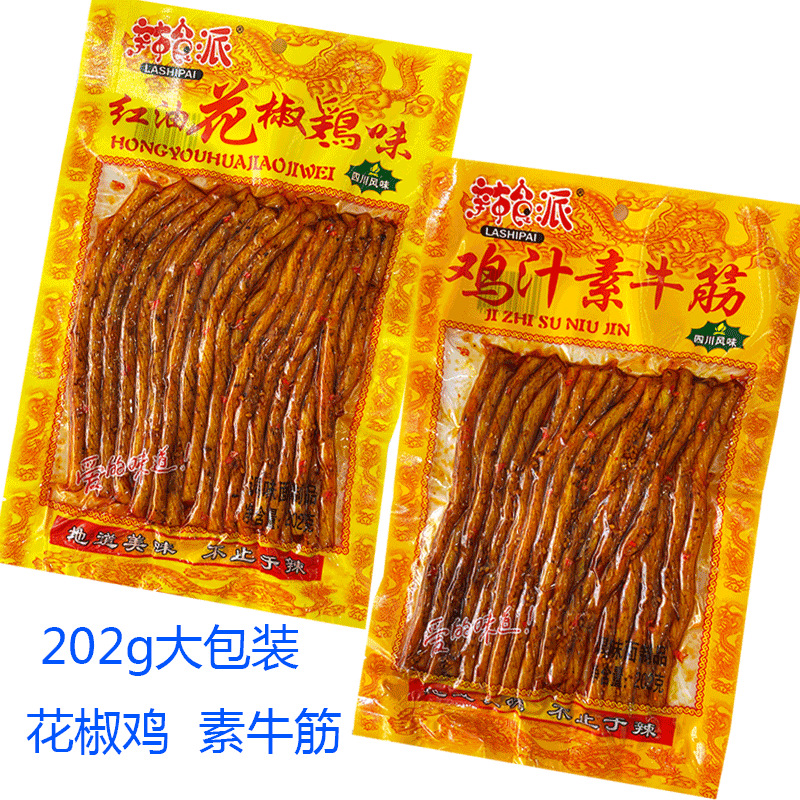 辣食派花椒鸡味素牛筋根根香麻辣零食辣条辣片四川特产休闲零食