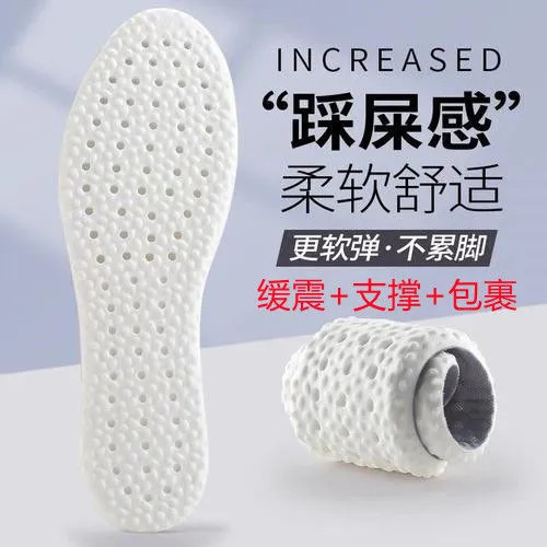 ultra-soft comfortable polyurethane sports insoles for men and women