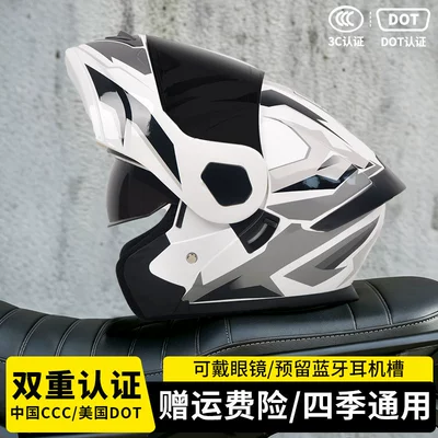 Motosiklet kaskı (dəbilqə) – and women, motorcycle safety helmet - white-armorblack-tea-mirror-free-hd-mirror-m55-56-head-circumference