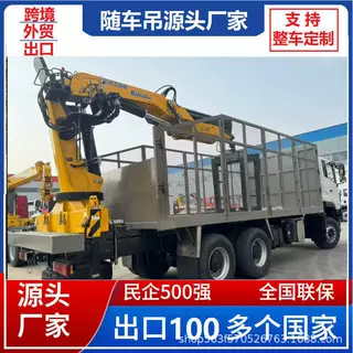 东风天龙随车吊后置吊机徐工10吨折叠伸缩臂运砖拉砖车跨境出口