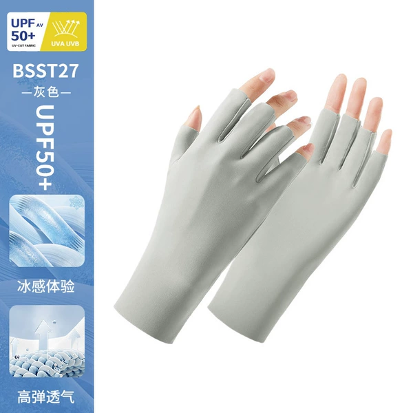 HW-BSST27 gray [ice silk material/not dark when exposed to sunlight]