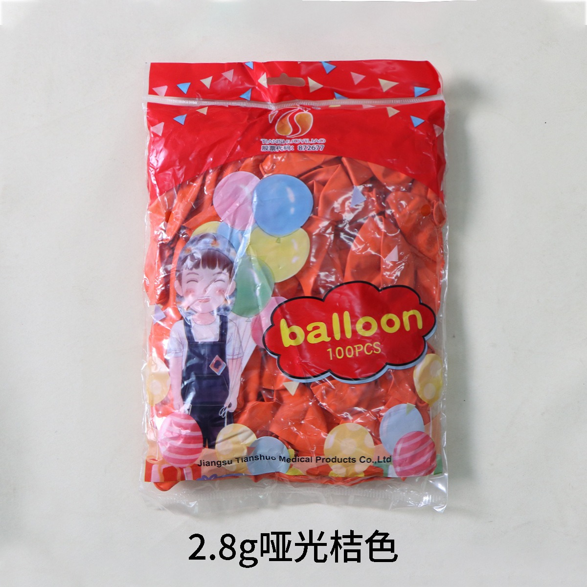 Globo de látex 5 pulgadas 10 pulgadas 12 pulgadas 18 pulgadas venta al por mayor transfronteriza decoración de fiestas decoración de escenas decoración de globos redondos