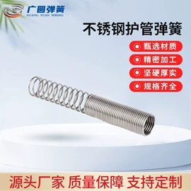 其他弹簧;拉伸弹簧;压缩弹簧