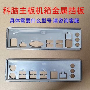 ���X�������X79 X99 H61 H81 B85 H110 H310��Ƭ �C������