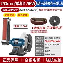 ̨ʽɰ���C��ĥ����һ�w�C����1500W�๦�ܽ���С�͹��I��ɳ��