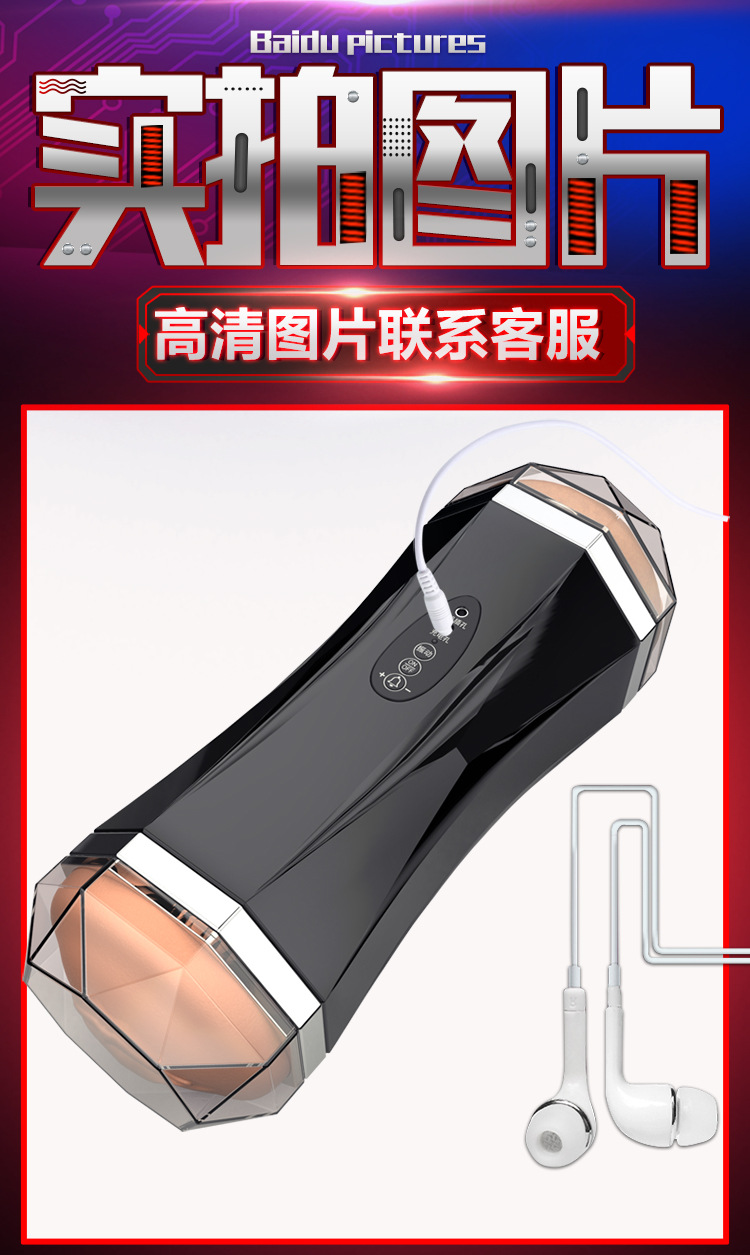Jiuai Fully Automatic Double-Headed Male Masturbator with Vibrating TPE Sleeve — detail image 9