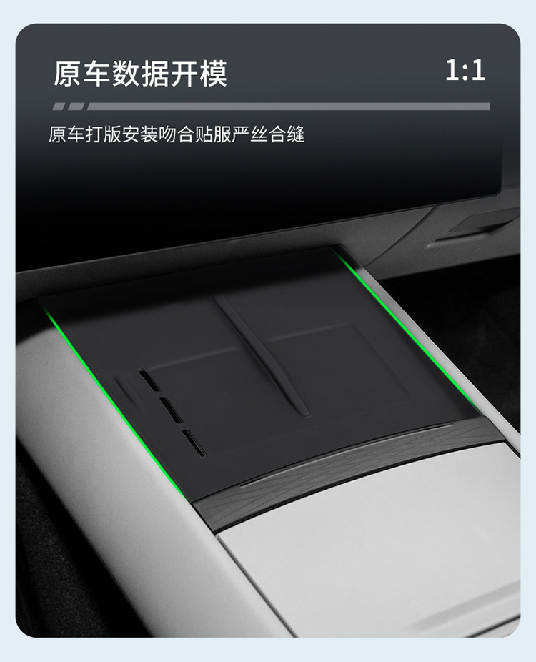 Suitable for Lynk & CO Z10 central control wireless silicone anti-skid pad car protection car supplies special modified accessories