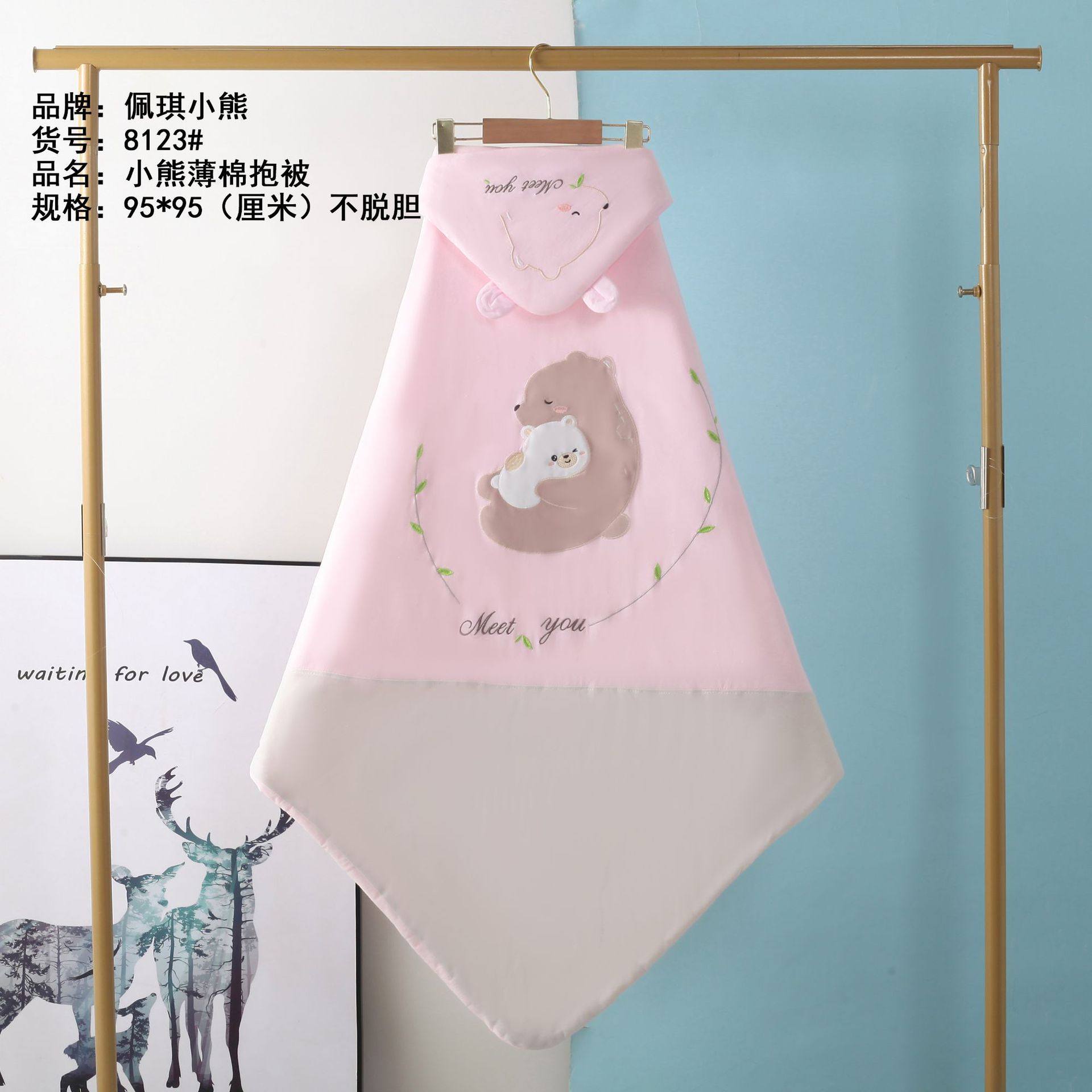 8123 아기 곰 핑크