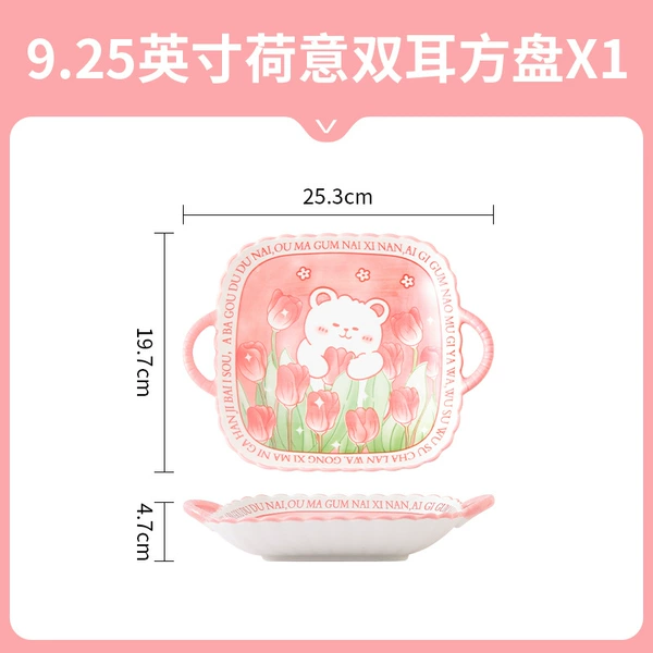 9.25-inch Lotus and Two-Ear Square Plate/Flower Bear