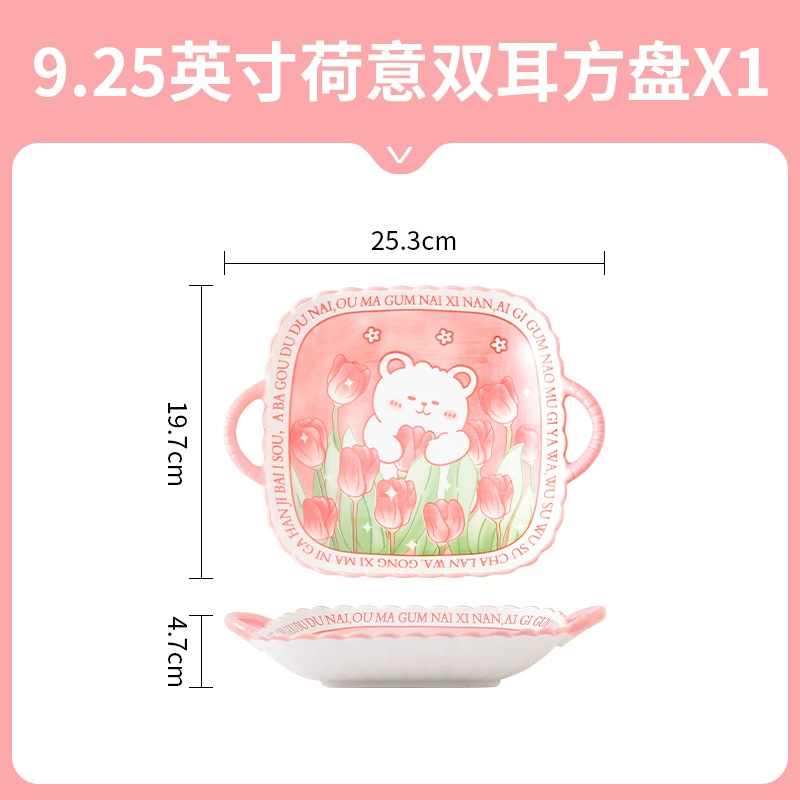 Cartoon set, ceramic high quality tableware for home use, (Cross-border trading)