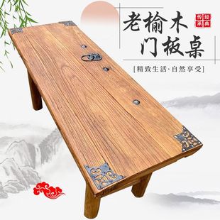 Old Elm Door Panel Tea Table Retro Desk Dining Table Barbecue Table Floral Table Bar Table B&B Home Tea House
