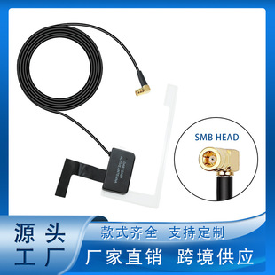 DAB/DAB + car radio antenna dab car radio antenna patch digital radio enhanced antenna