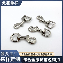 服饰箱包五金;通用五金配件;工艺礼品五金