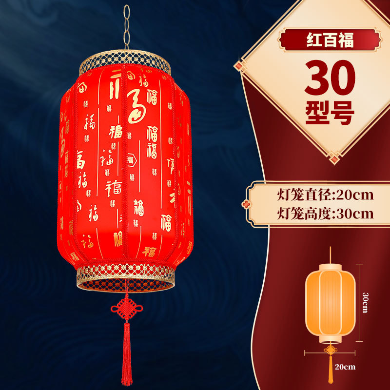 High 30# Baifu [upgrade model + free light bulb]