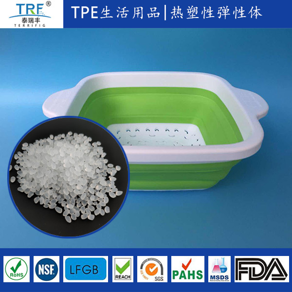 山东泰瑞丰TPE厂家供应TPE颗粒TPE颗粒软胶原材料厂家供应