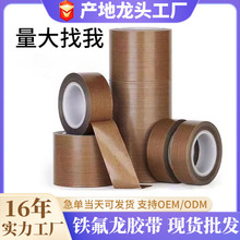 �F�����z���͸ߜط�ڙC��ճ����^�����o�PTFE�ط����z������