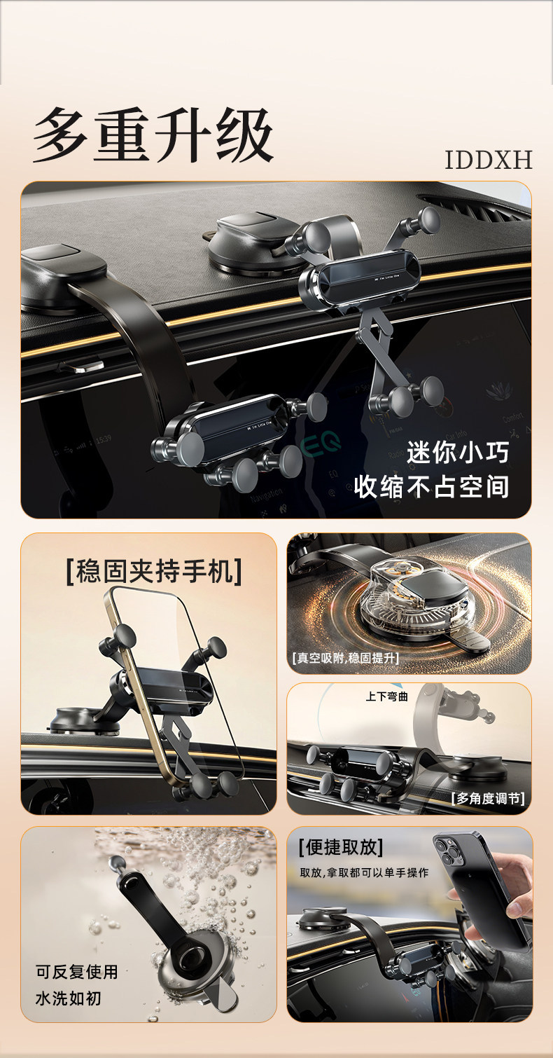 Car Mobile Phone Holder 2025 New Model Navigation Car Magnetic Super Strong Vacuum Suction Cup Car Dashboard Support Bracket