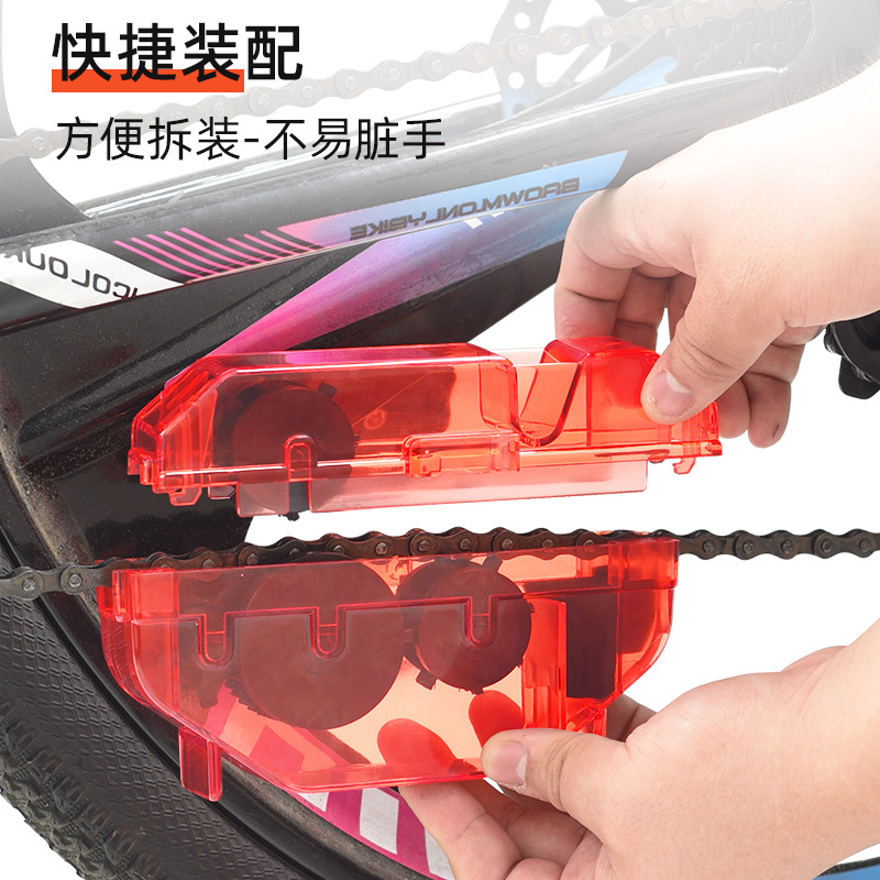 Lavadora de cadena de bicicleta de montaña extra grande cadena de mantenimiento herramienta de limpieza de cadena de coche bicicleta de carretera bicicleta plegable Universal