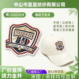 布贴;徽章;钥匙扣