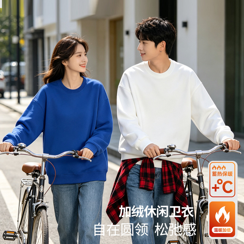 Guangdong Warehouse Autumn/Winter 701 # 400g Cotton Fleece Round Neck Drop Shoulder Unisex Sweatshirt in 17 Colors Guangdong Warehouse Autumn/Winter 701 # 400g Cotton Fleece Round Neck Drop Shoulder Unisex Sweatshirt in 17 Colors