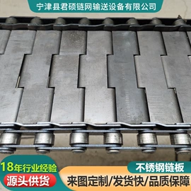 传动链;输送机;网带